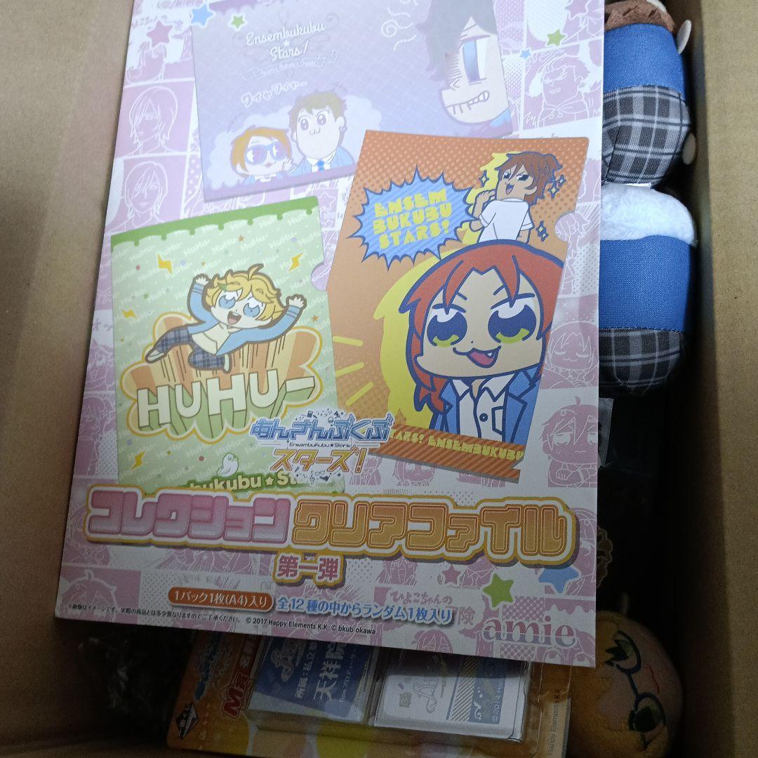 あんさんぶるスターズグッズ 100サイズ段ボール 200点以上 まとめ売り