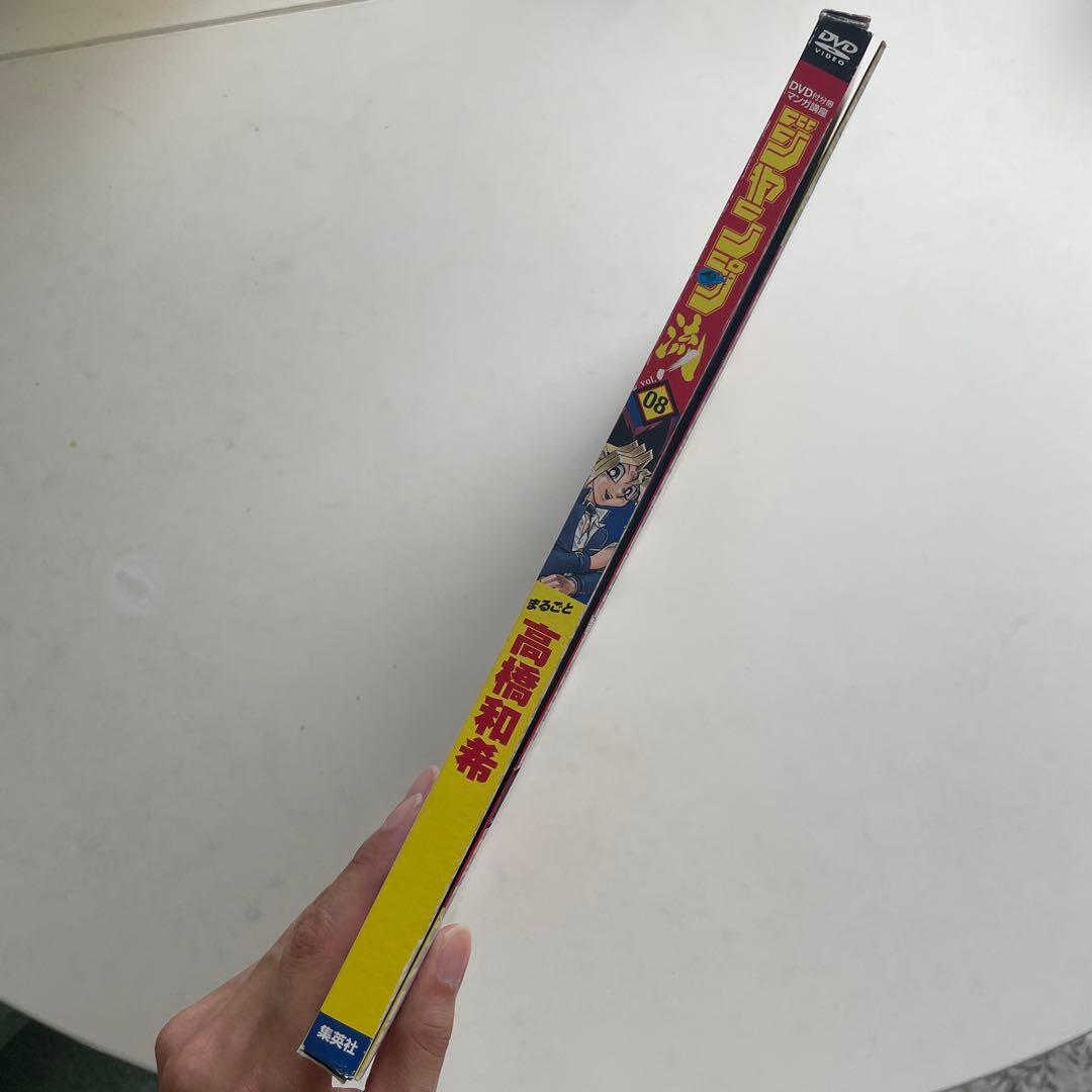 ジャンプ流　高橋和希　青眼の白龍JMPR-JP001 未開封