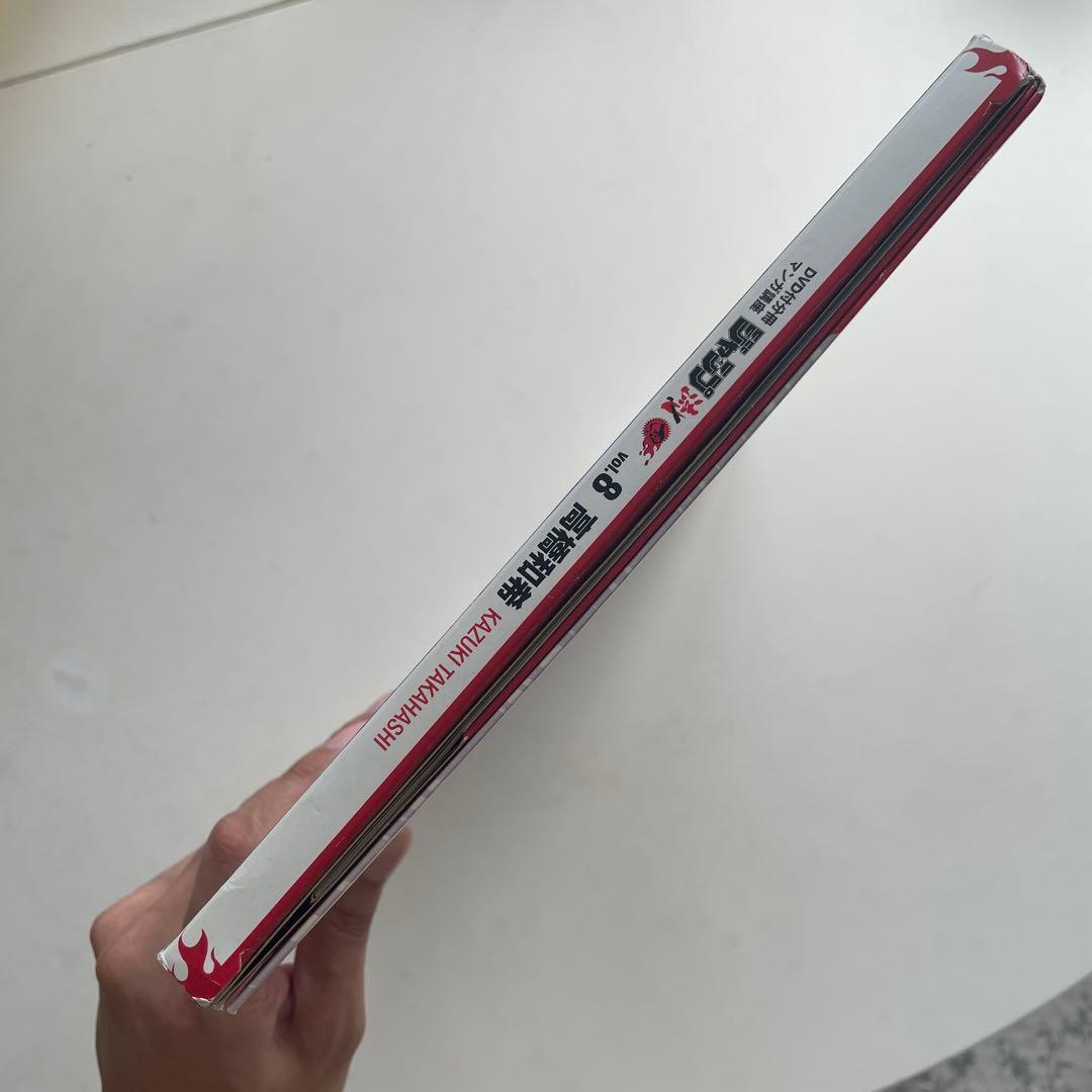 ジャンプ流　高橋和希　青眼の白龍JMPR-JP001 未開封