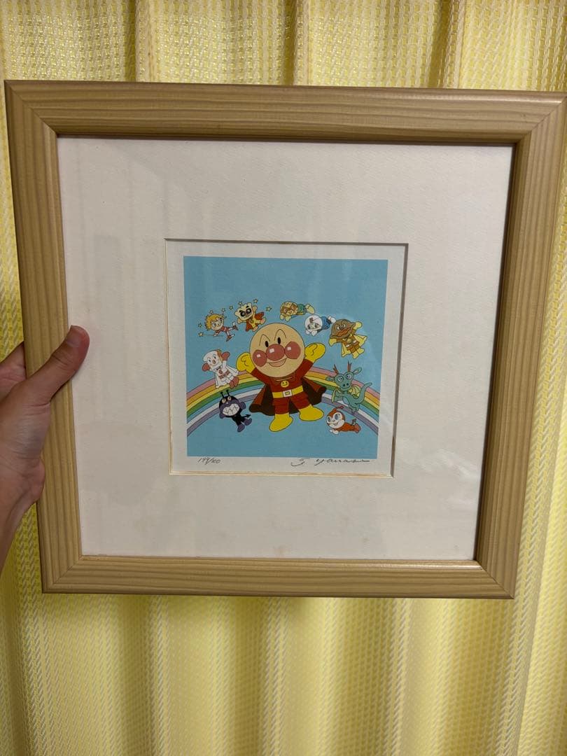 【希少・限定199/300】やなせたかし アンパンマン 版画 直筆サイン入り