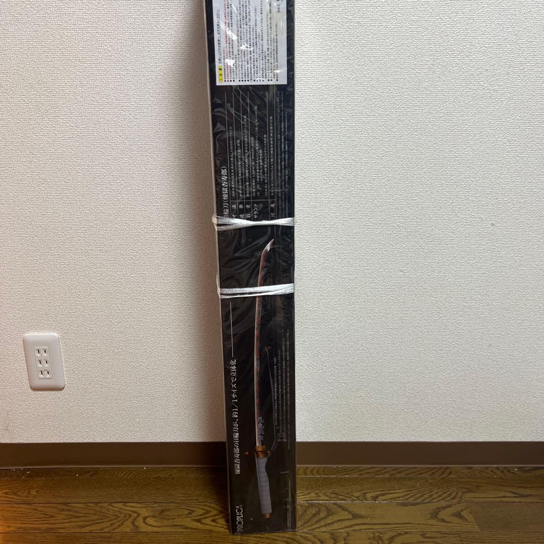 日輪刀 煉獄杏寿郎 アニメスタイル