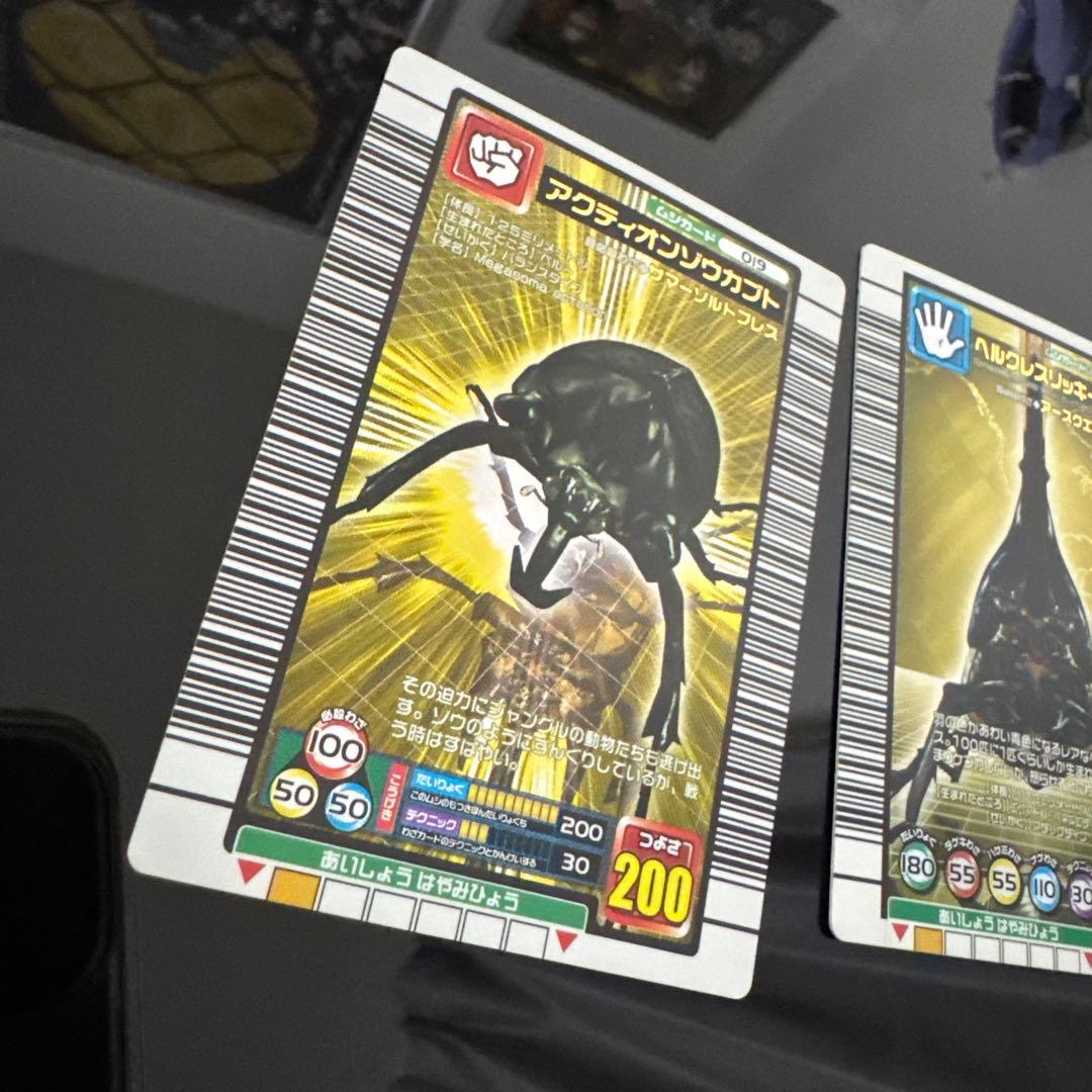 ムシキングカード　つよさ200 まとめ売り12枚セット