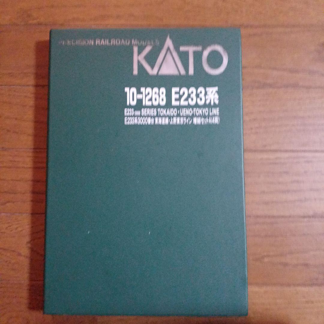 (2000円値下げ)NゲージE233系3000番台10両セットウェザリングあり