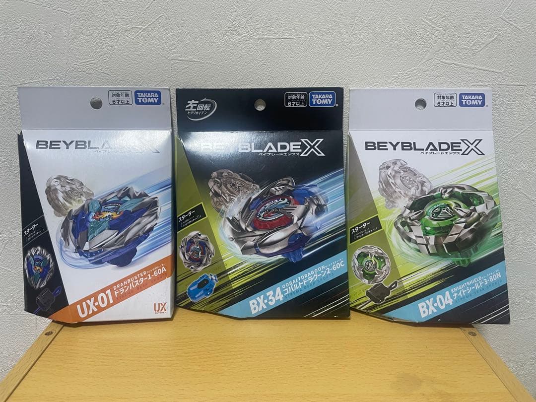 ベイブレードX　９種セット　BEYBLADE X