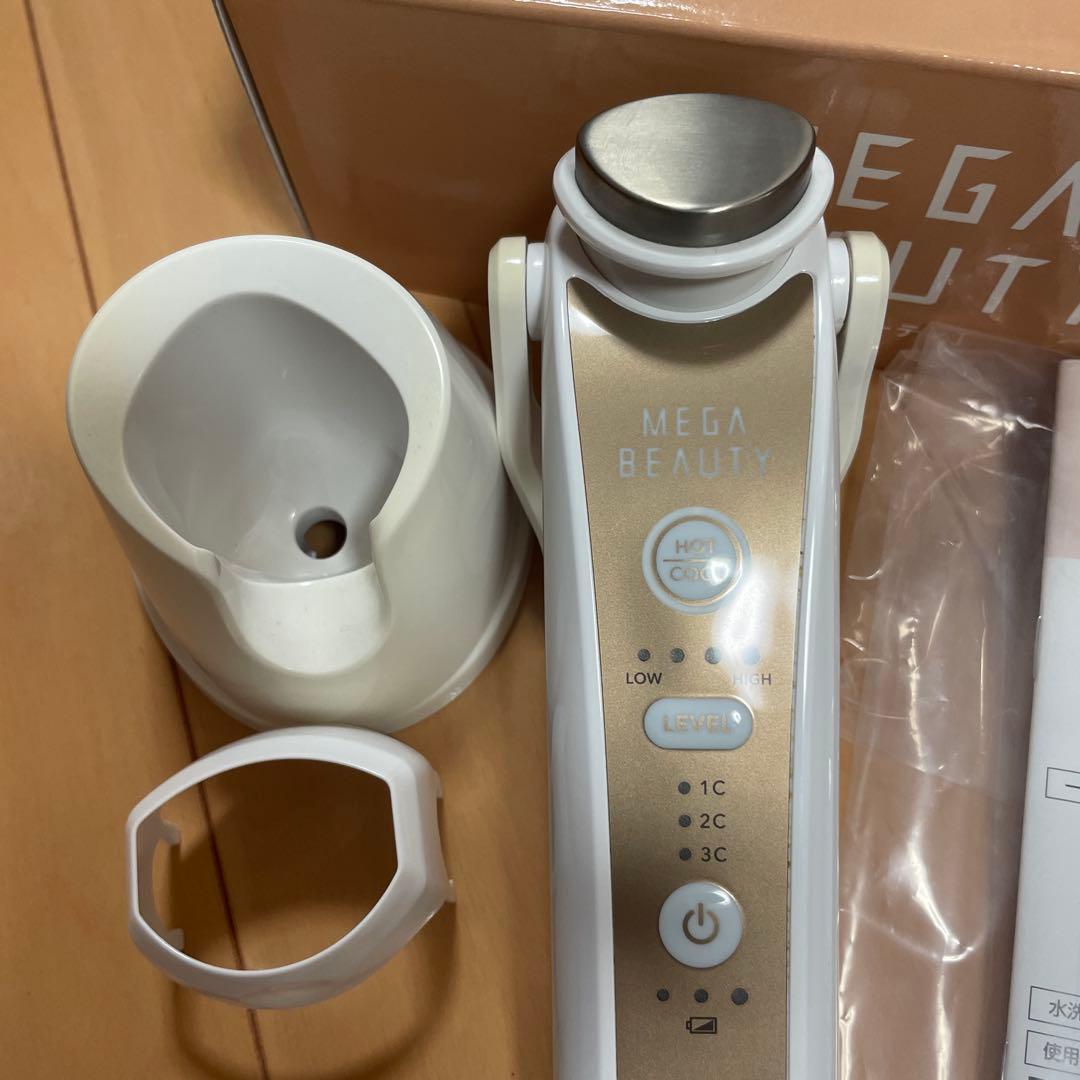 【即購入OK!】ナリス　メガビューティー　美顔器セット一式