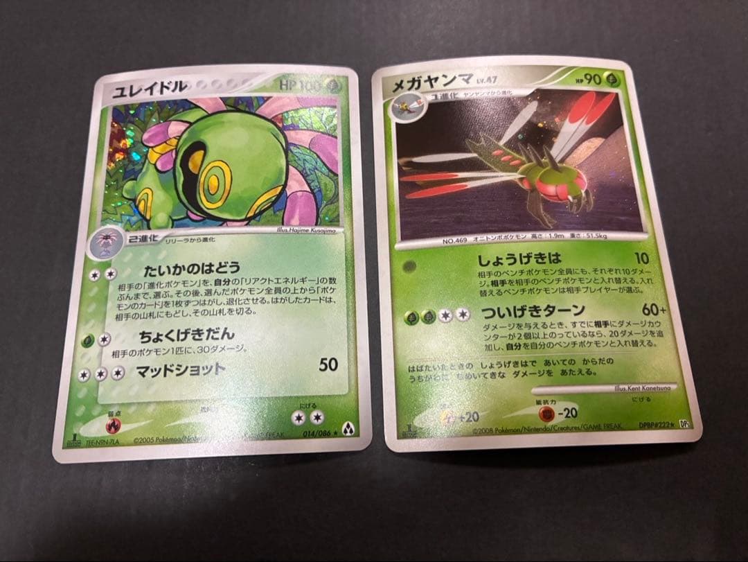 ポケモンカード まとめ売り DPBP など