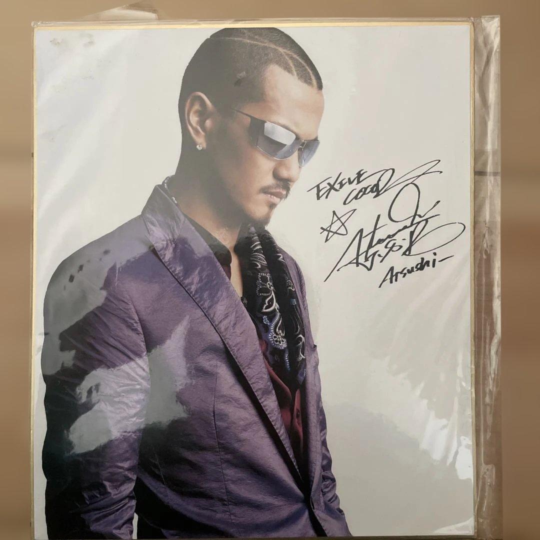 EXILE ATSUSHI サイン色紙 - メルカリ