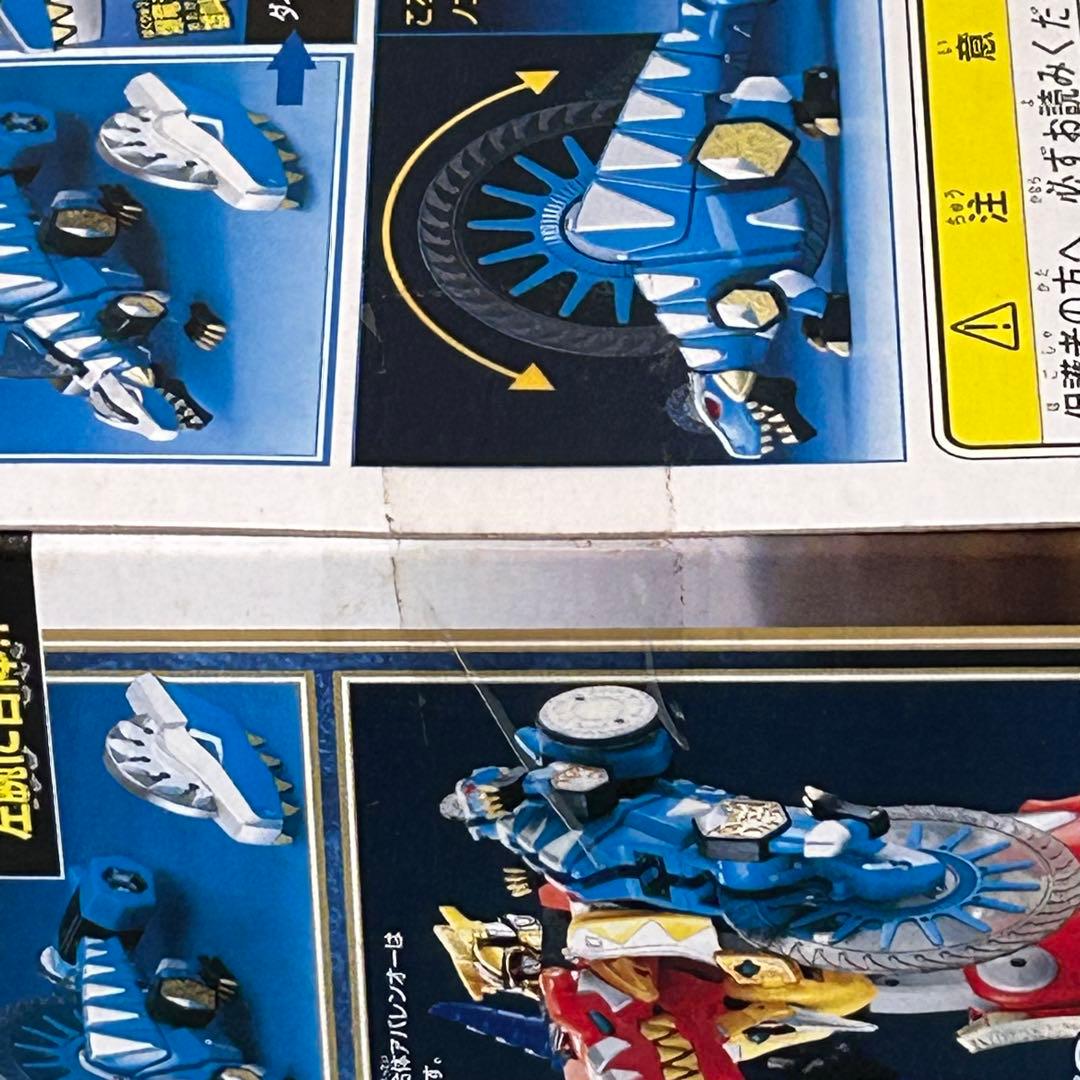 未開封 爆竜戦隊アバレンジャー バキケロナグルス ディメノコドン 2個