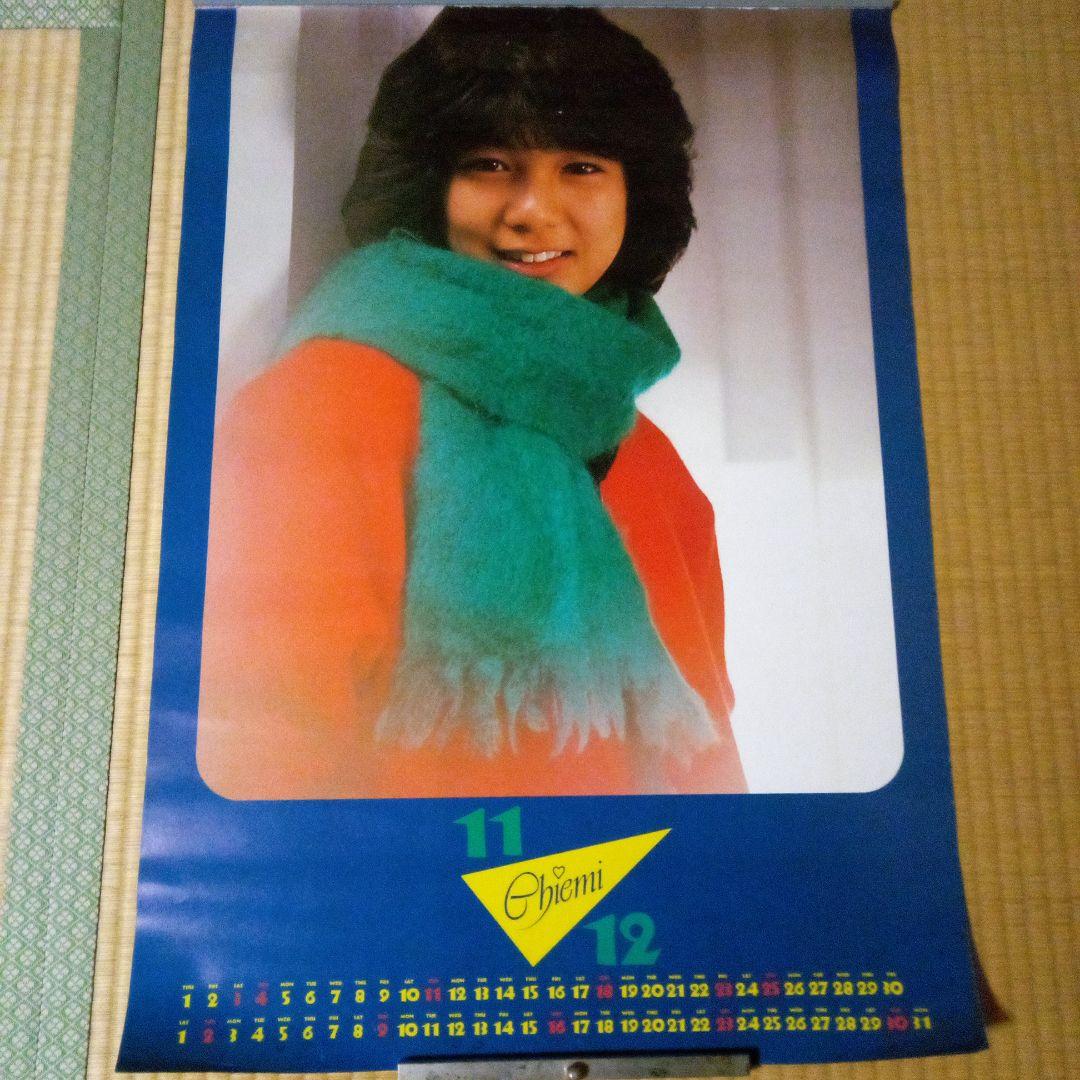 1984年堀ちえみカレンダー - メルカリ