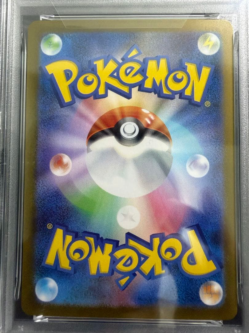 【PSA】メガリザードンX ex SAR M2 インフェルノX 110/080