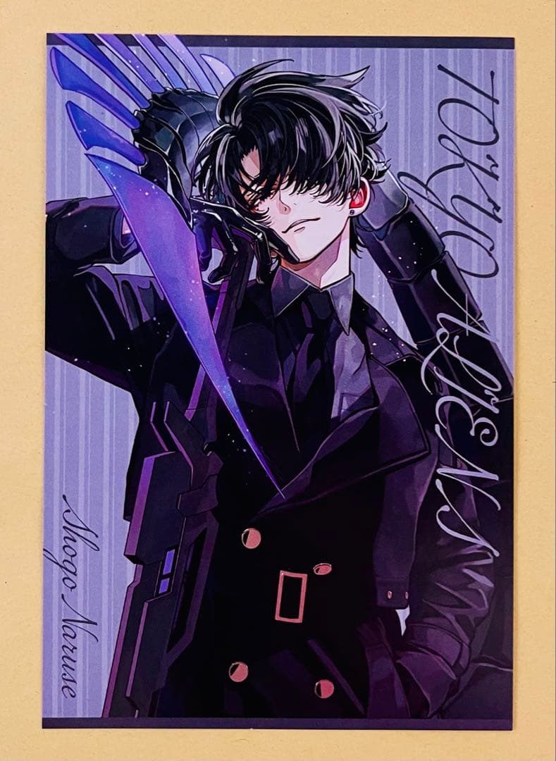 東京エイリアンズ 11巻 TSUTAYA特典 イラストカード 成瀬省吾 NAOE