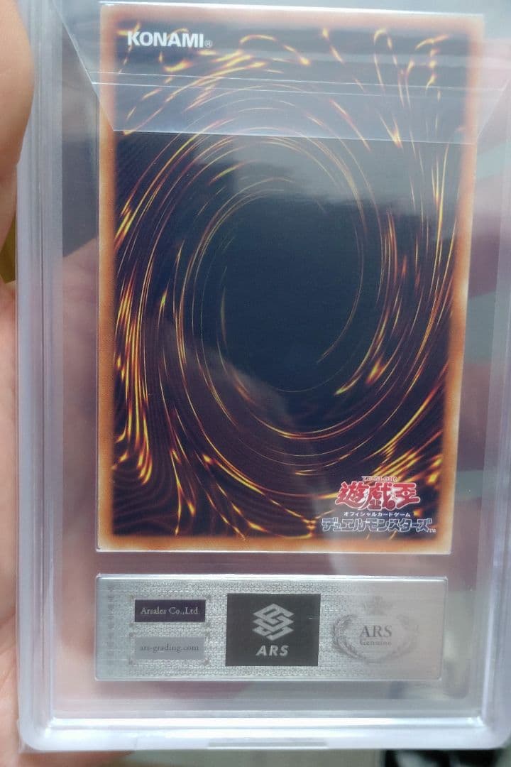 20th 銀文字 エラー 巨大戦艦 ブラスターキャノン・コア 遊戯王 - メルカリ