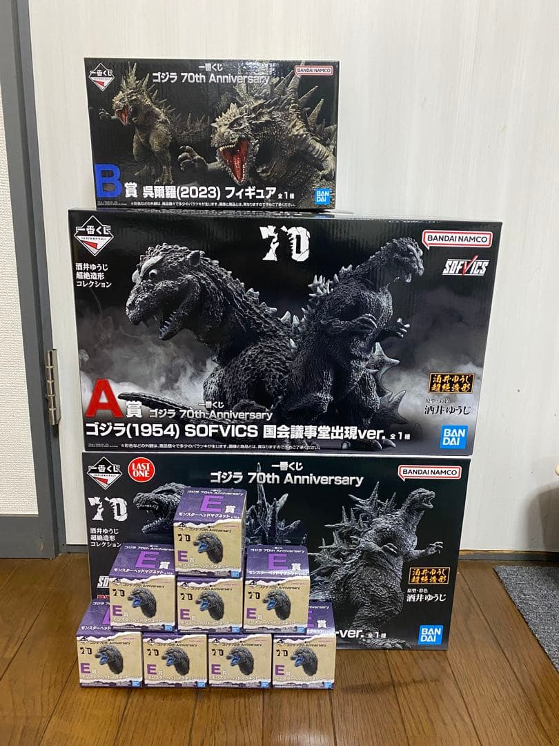 一番くじ ゴジラ 70th Anniversary ラストワン A賞