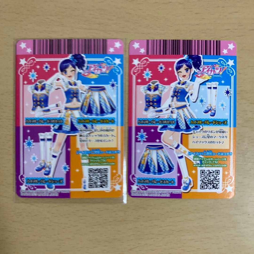 アイカツ ハイブルーパレードシューズ 霧矢あおい アニメ柄 CP