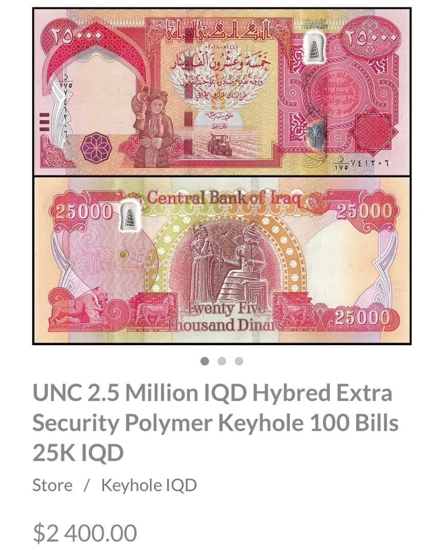 イラクディナール25000