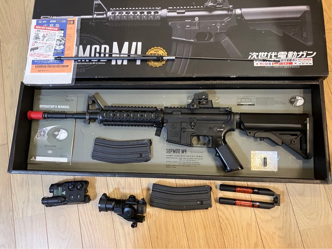 ソップモッドM4 - 電動ガンBOYs | 東京マルイ エアソフトガン情報
