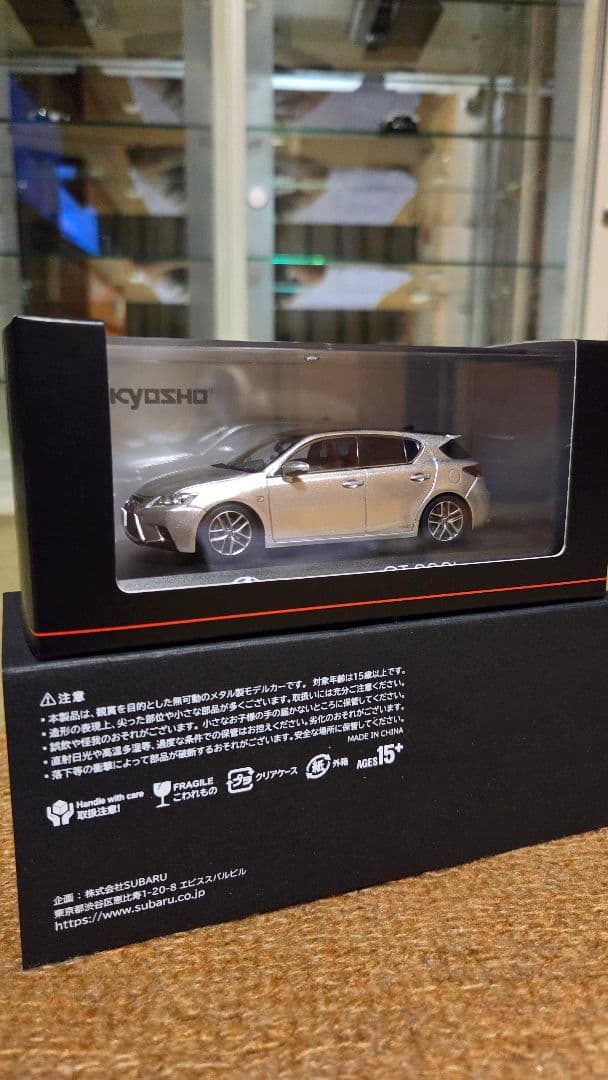 1/43 京商 レクサス CT200h F Sport