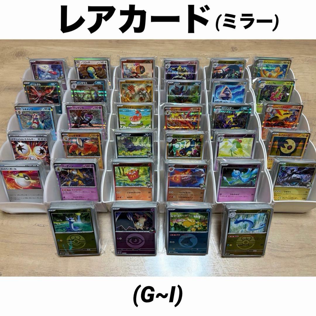 ミ*』様 ポケモンカード 大量 まとめ売り
