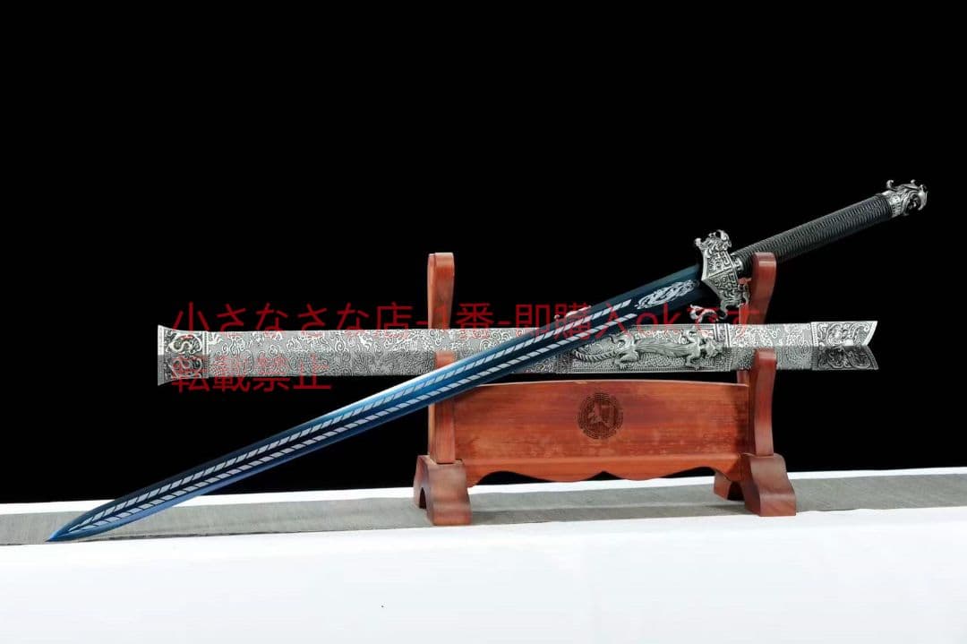 『貔貅湛盧剣』古兵器 武具　刀装具　日本刀　模造刀 居合刀