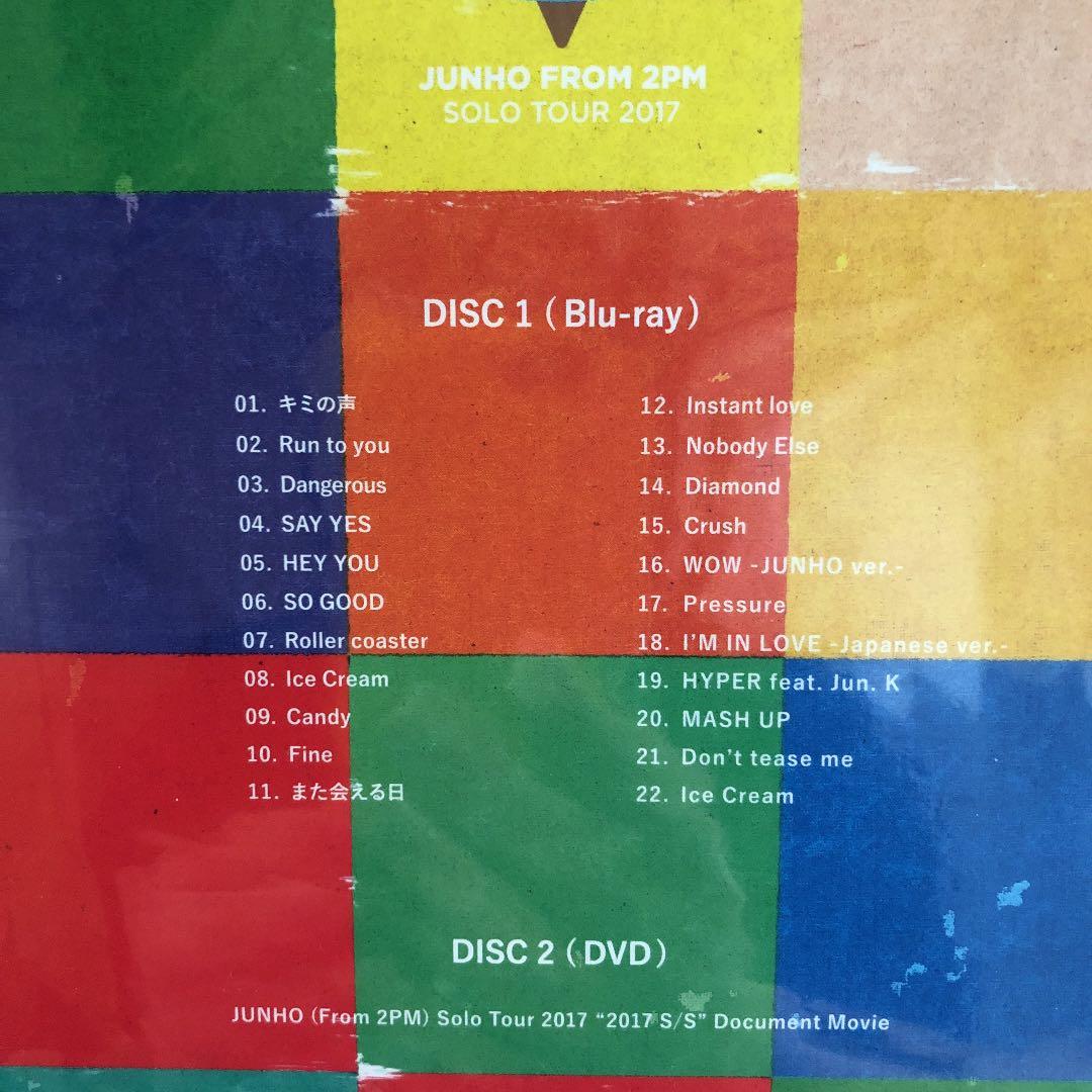 JUNHO (From 2PM) Solo Tour 2017 