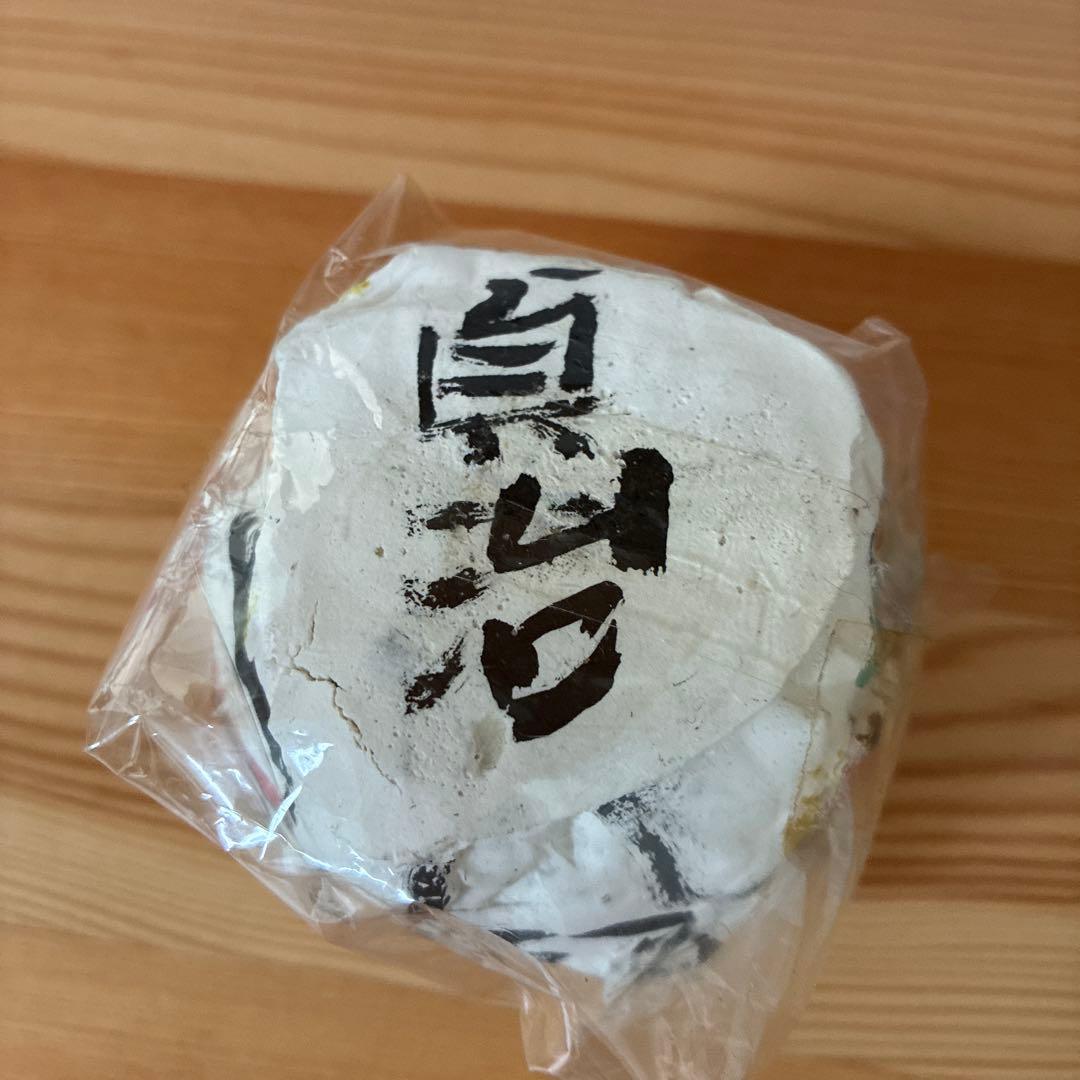 堀尾貞治 具体美術 置物 3つセット - メルカリ