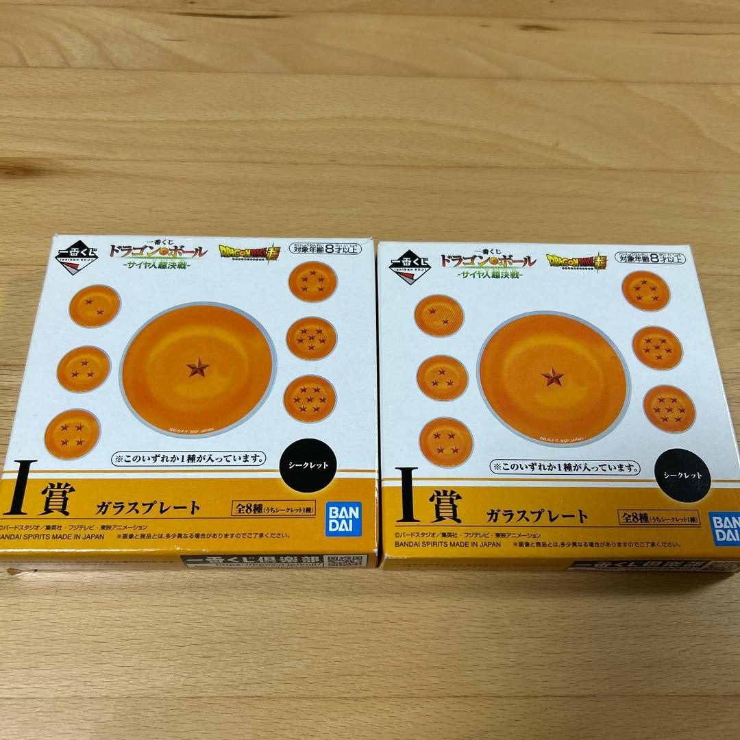 ドラゴンボール ガラスプレート 2個セット - メルカリ