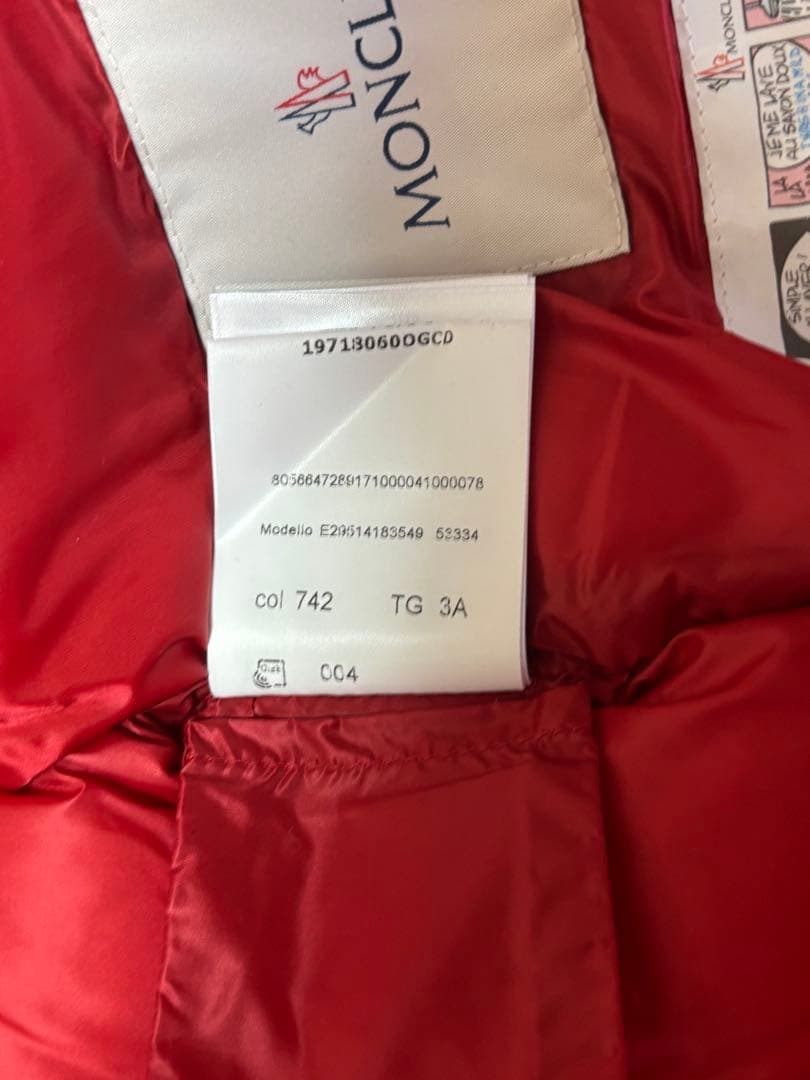 値下げ中！美品！モンクレール　フード付きダウンジャケット ネイビー/レッド