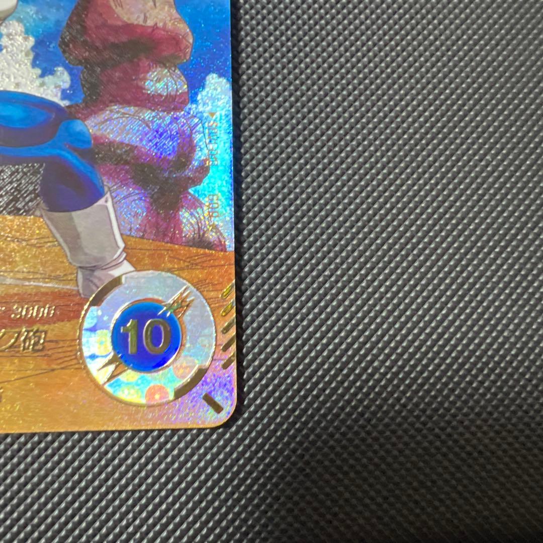 ドラゴンボールスーパーダイバーズ sdv1-010 パラレル