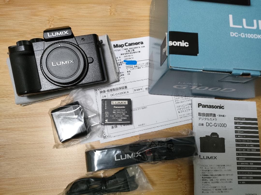 福田平八郎 直筆書簡 真筆保証｜福田平八郎 直筆書簡 真筆保証