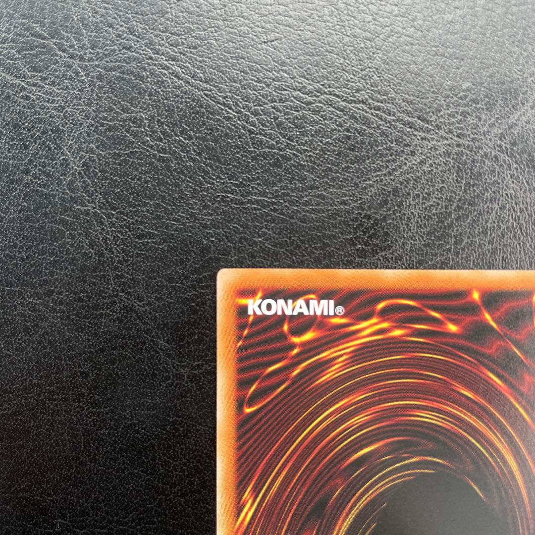 【5つ目・極美品】遊戯王　天羽々斬之巳剣 プリズマティックシークレットレア