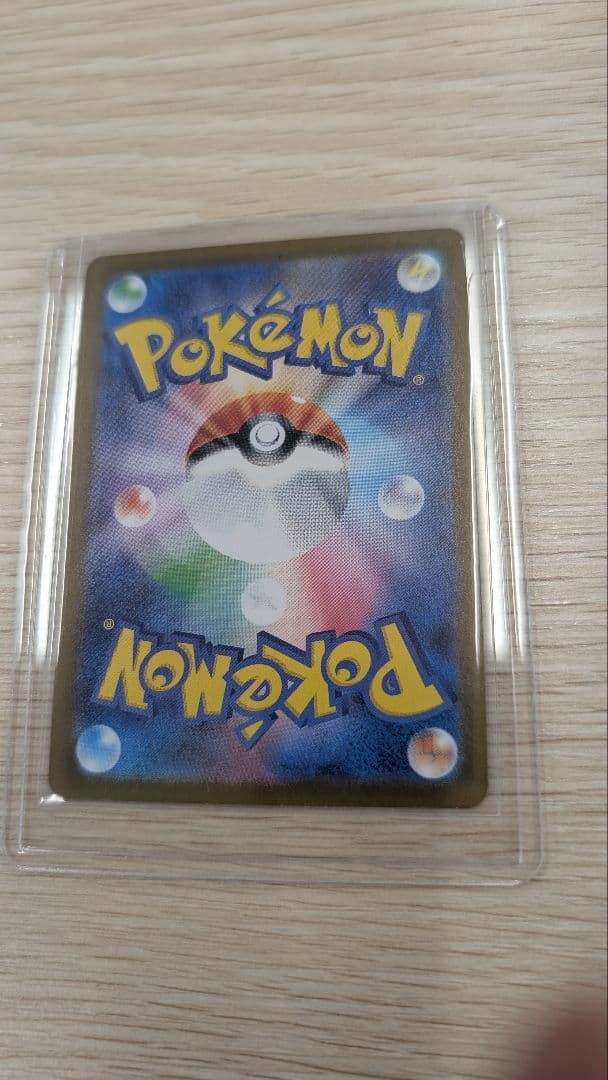 3*中様 メガサーナイトex mur