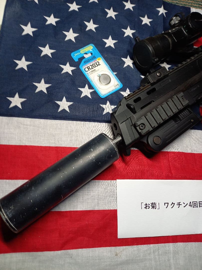 東京マルイ　MP7A1 サプレッサー スコープ付き マガジン欠品　ハードケース付