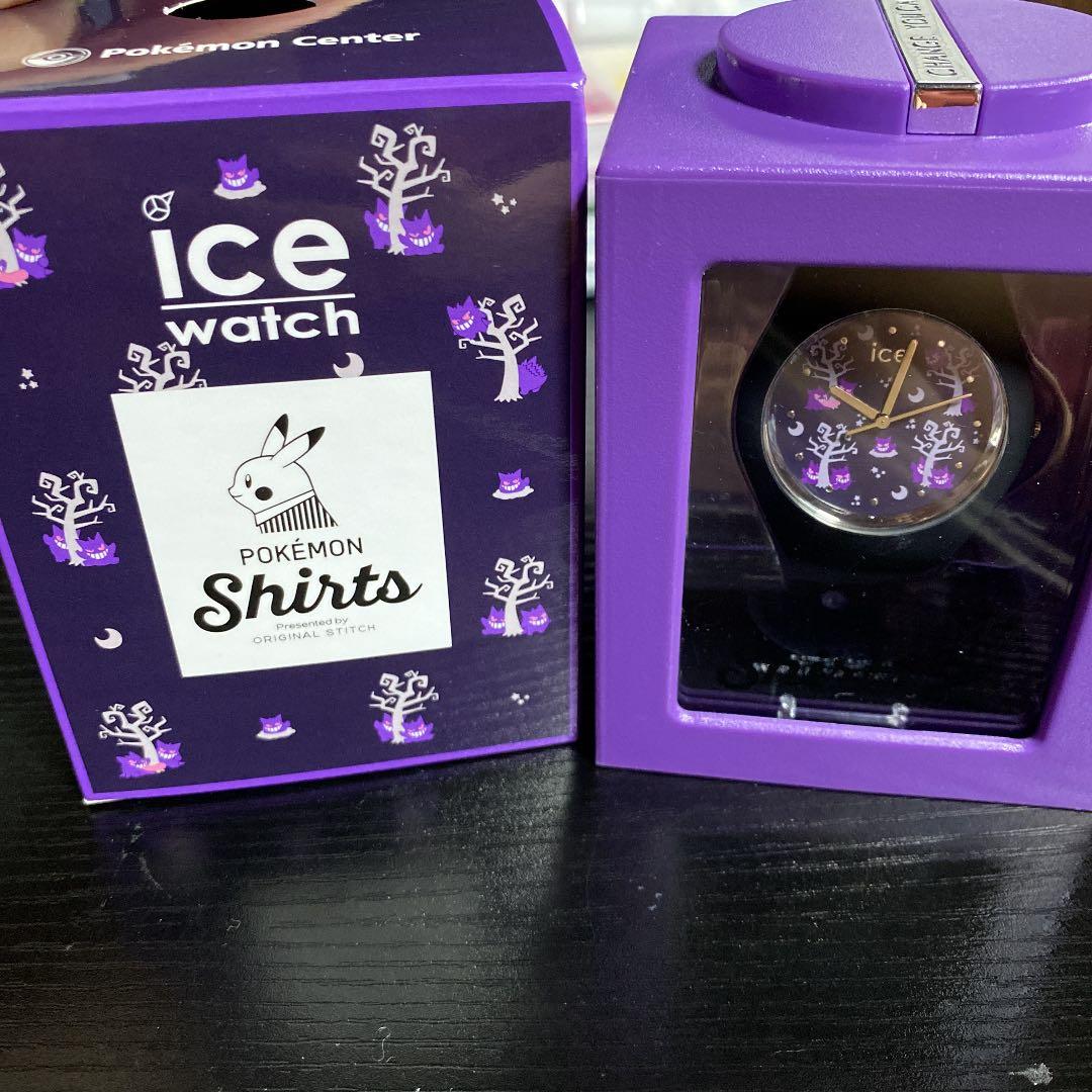アイスウォッチ ポケモン ゲンガー 腕時計 ICEwatch - メルカリ