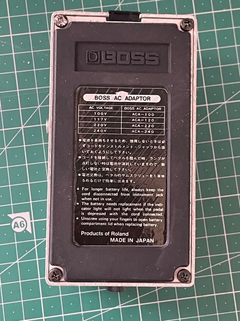 BOSS GE-7 イコライザー MADE IN JAPAN 日本製