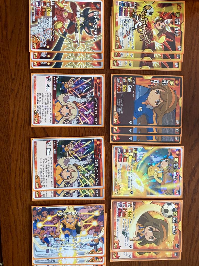 確認用　菜花黄名子　イナズマレア　その他