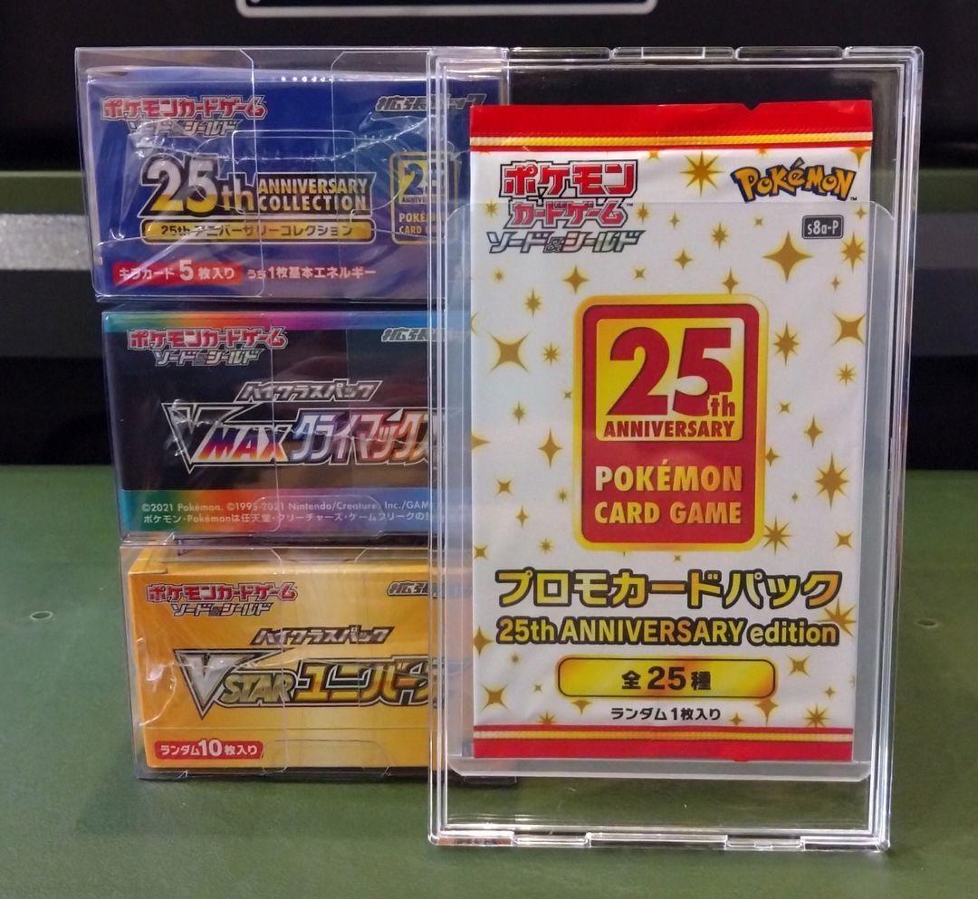 全シュリンク付き】ポケカ box 3種(25th Anniversary 他) - メルカリ