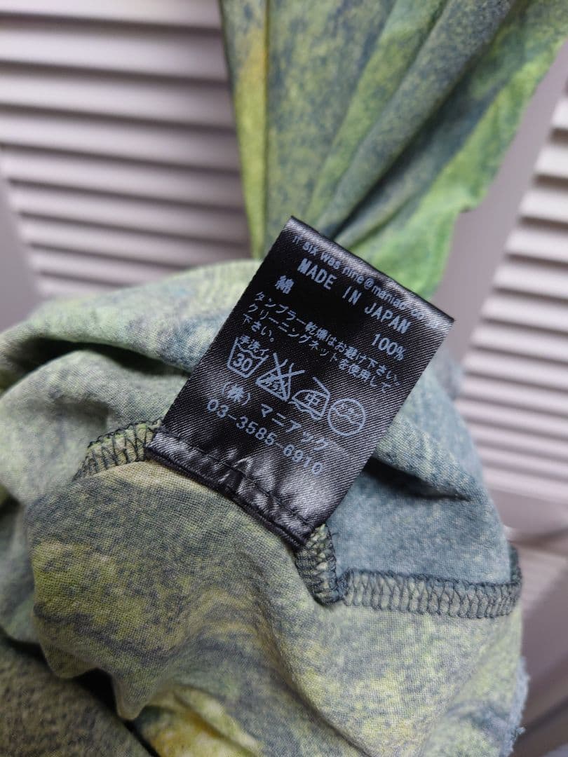 ifsixwasnine☆ミニマム タンク