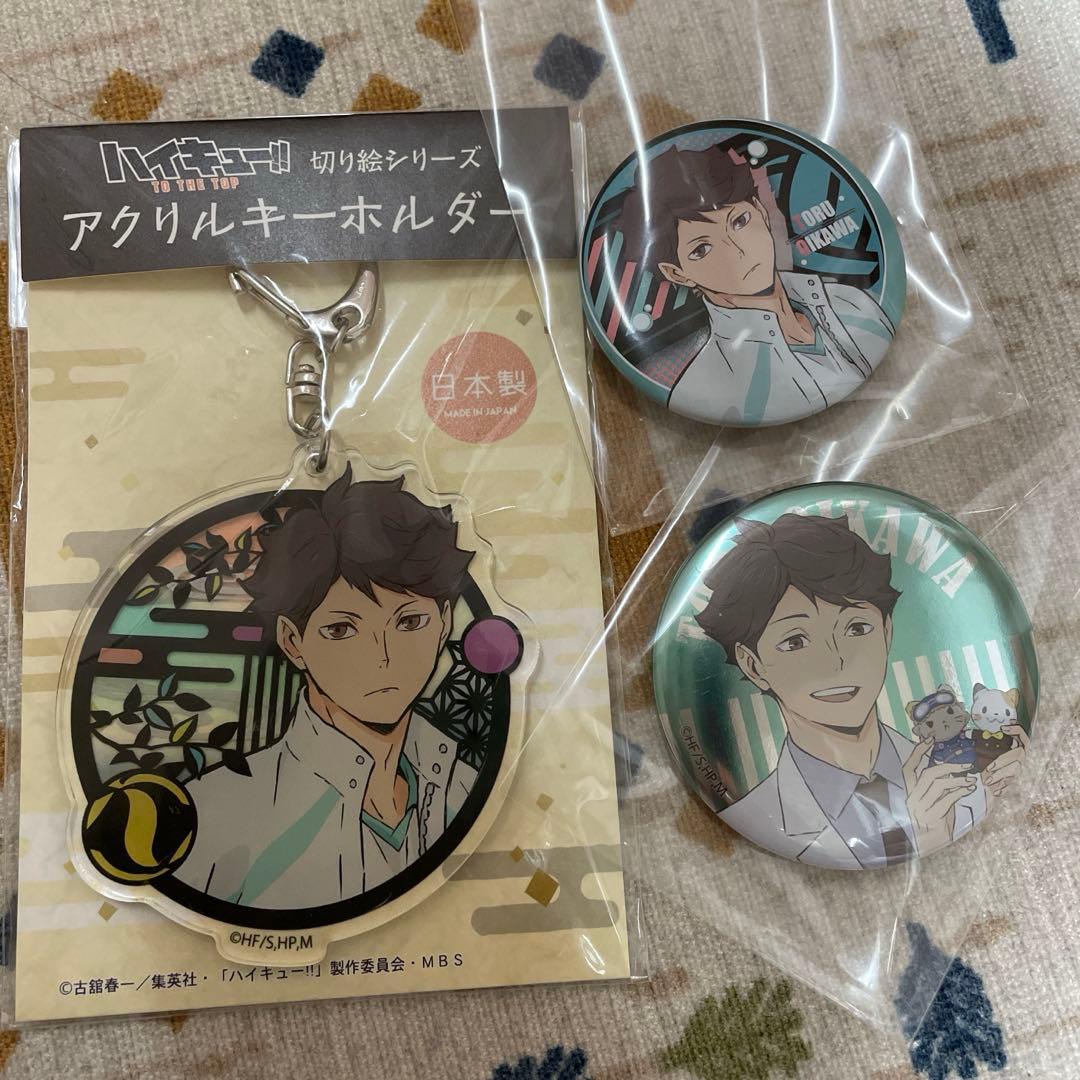 ハイキュー！及川ナンジャタウン缶バッジ