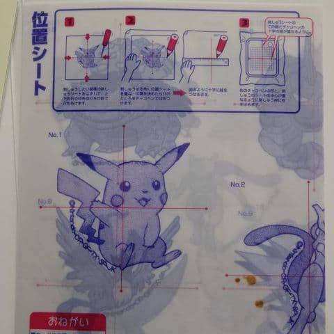 ブラザーミシン刺繍カード ポケットモンスター - メルカリ