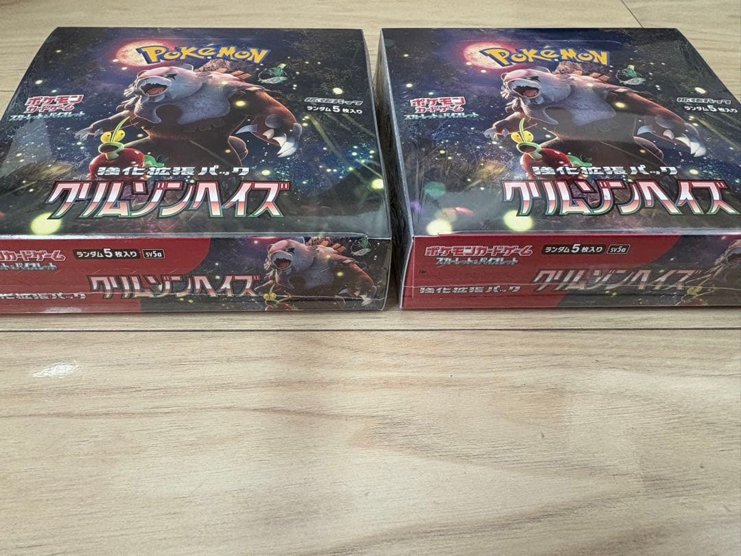 新品☆シュリンク付き☆ポケモンカード☆引退セット☆クリムゾンヘイズ