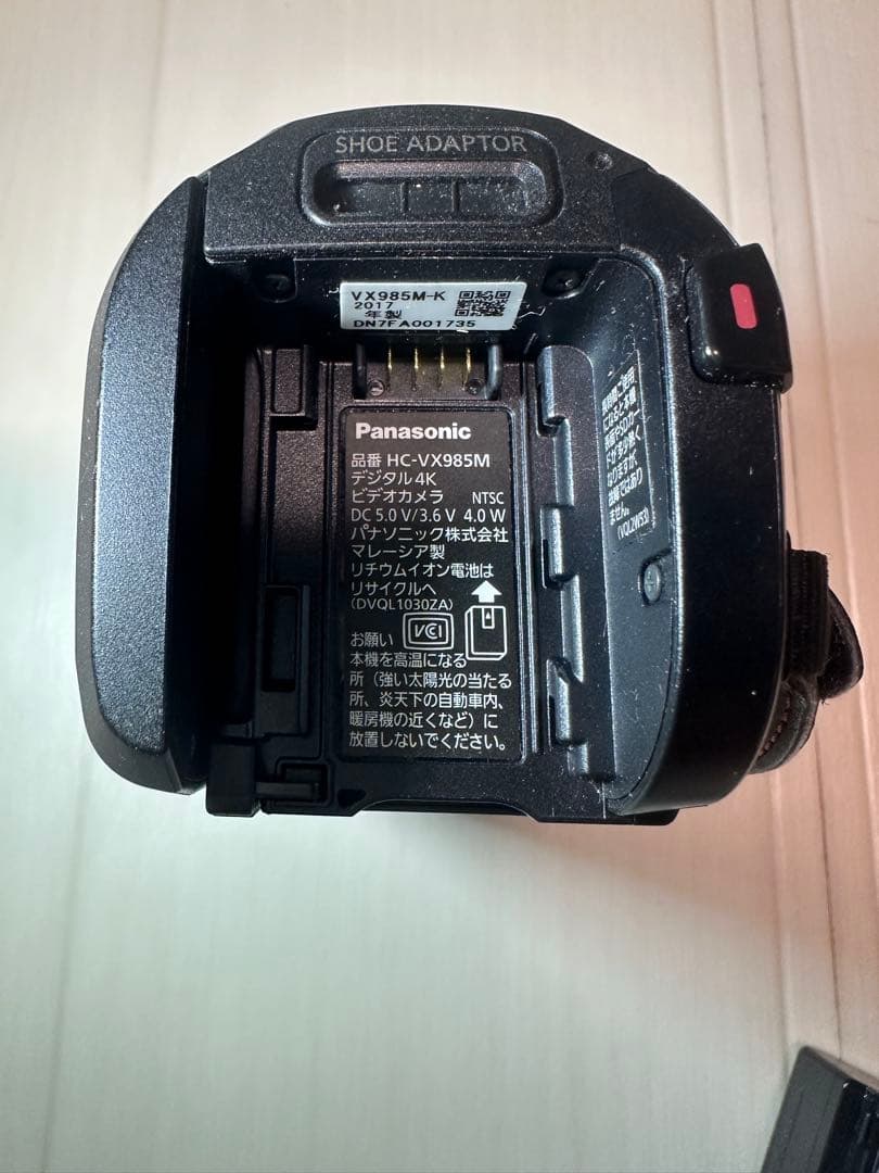 【美品】パナソニック 4Kビデオカメラ HC-VX985M