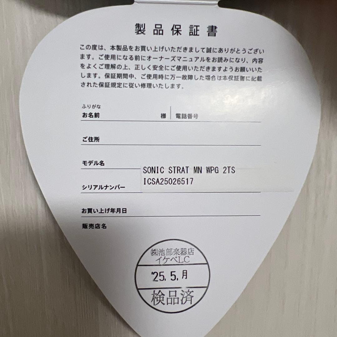 スクワイヤーby fender　ストラトキャスター stratcaster