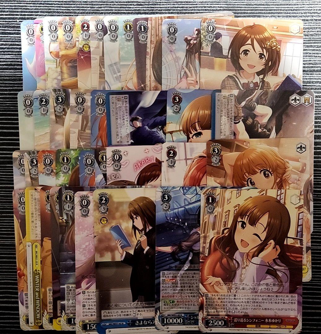 ヴァイスシュヴァルツ デレマス まとめ売り - メルカリ