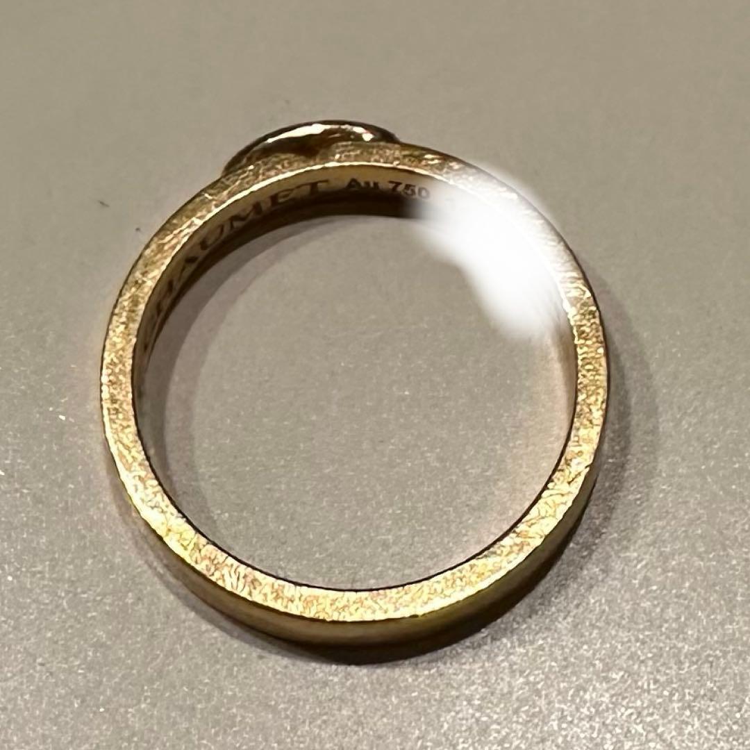 CHAUMET LIENS リアンリング ピンクゴールド