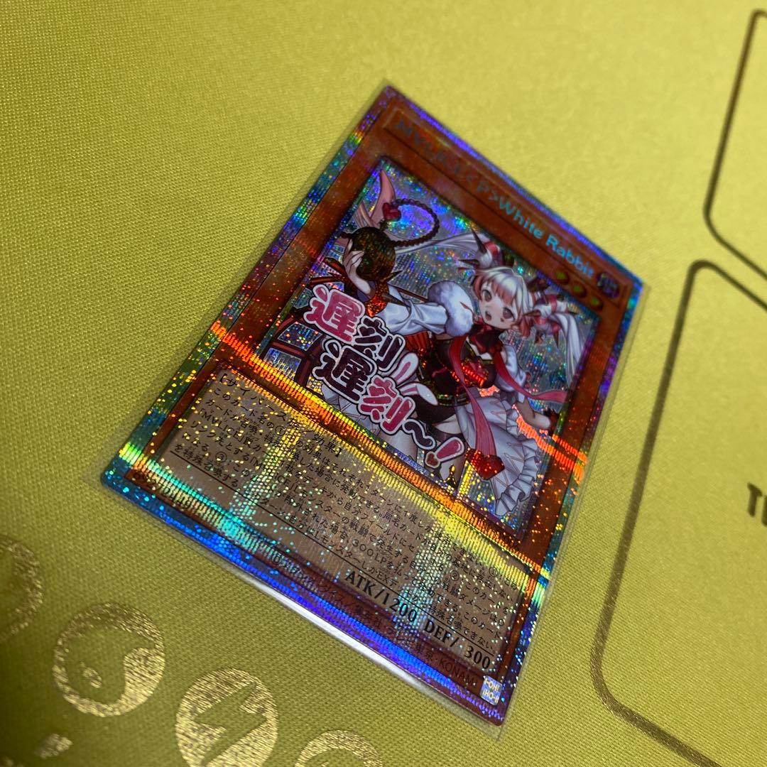 M∀LICE<P>White Rabbit　プリズマティックシークレットレア