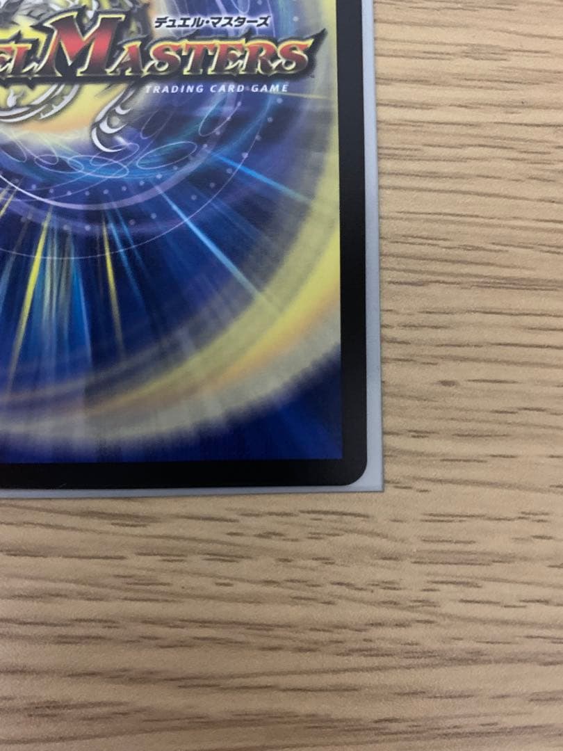 即*ロ様 黄昏ミミ＆トワイライトMk.3 挑戦のヒロイン シークレット　大先生レ