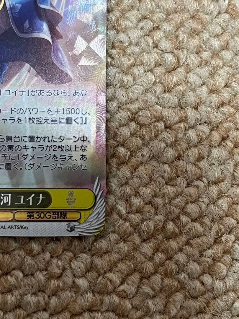 白河ユイナ サイン入り