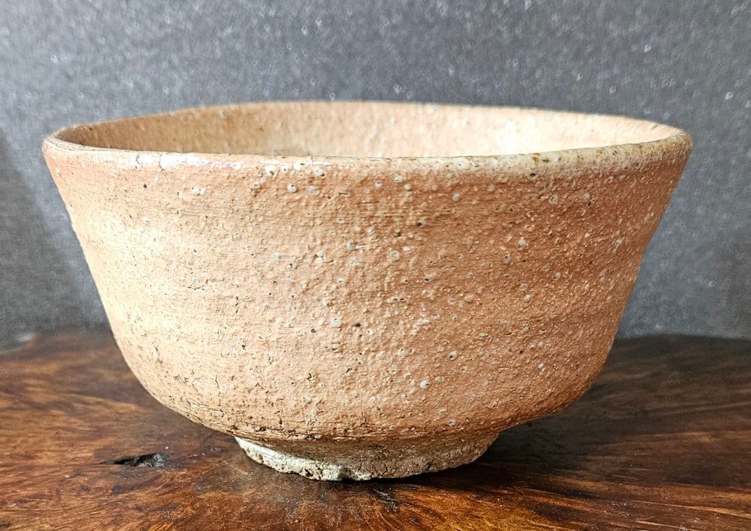 信楽焼 名工 上田直方 造 信楽茶碗 茶道具 茶器 抹茶茶碗 茶の湯