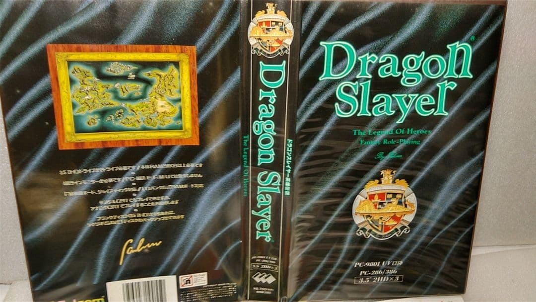 □絶版ゲーム□ PC-9801 ドラゴンスレイヤー RPG 入手困難貴重レア冒険