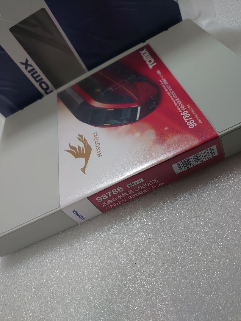 近鉄 80000系 ひのとり 8両 TOMIX 98786 新品 室内灯別売可能
